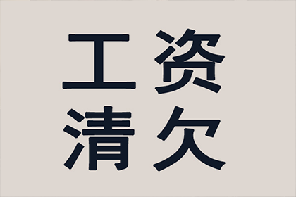 代为追讨债务：能否委托他人发起诉讼？